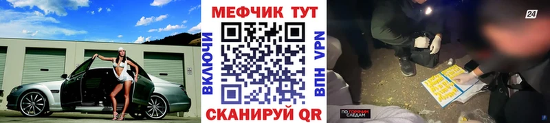 Какие есть наркотики Родники Альфа ПВП  АМФЕТАМИН  КОКАИН  Псилоцибиновые грибы  Бутират  LSD-25  МЕФ 