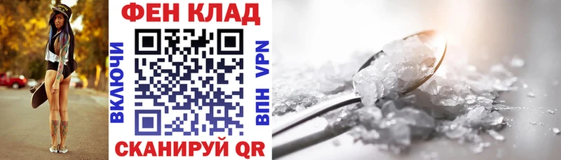 как найти закладки Родники Amphetamine 98%