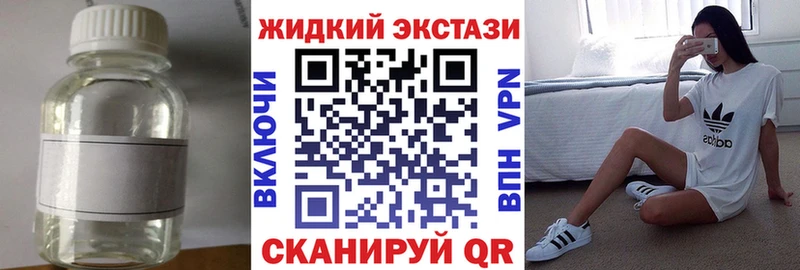 продажа наркотиков  Родники  БУТИРАТ BDO 