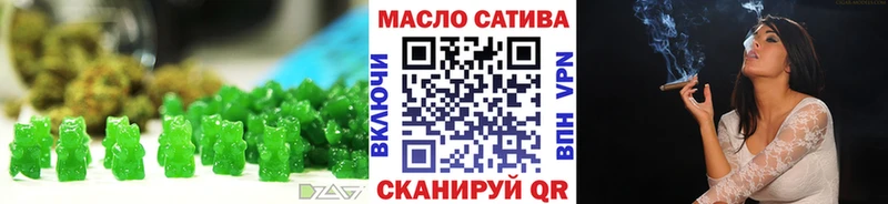 Еда ТГК марихуана  как найти закладки  Родники 