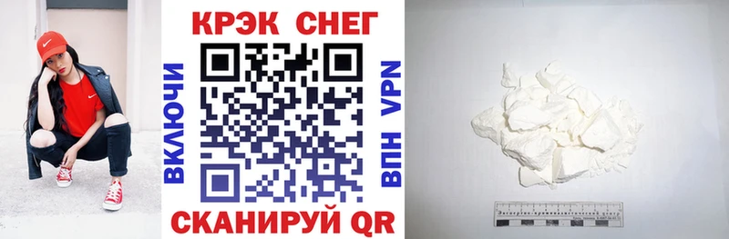 Cocaine Fish Scale  кракен ТОР  Родники  наркота 