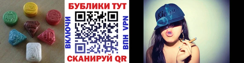ссылка на мегу ссылки  Родники  Ecstasy MDMA 