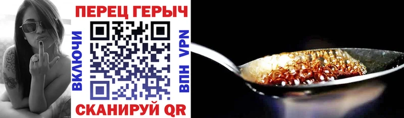 Героин гречка  как найти закладки  Родники 