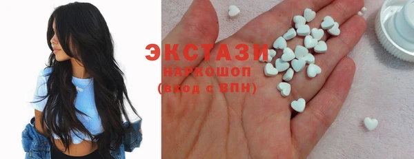 шишки Алексин