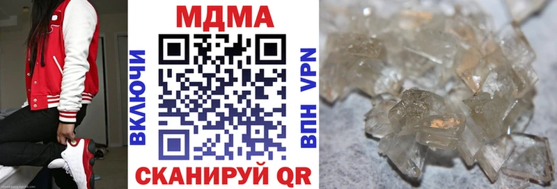 MDMA молли  дарк нет какой сайт  Родники 