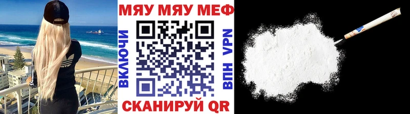 МЕФ VHQ Родники