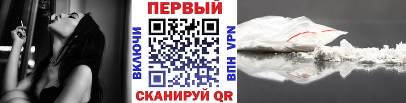 закладка  Родники  Первитин винт 