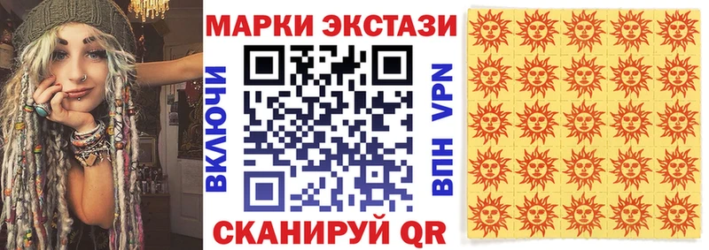 купить наркотик  Родники  Марки 25I-NBOMe 1,8мг 