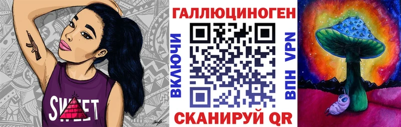 купить   ОМГ ОМГ сайт  Псилоцибиновые грибы ЛСД  Родники 